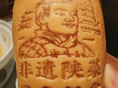 -西安饭庄·非遗陕菜(钟楼店)