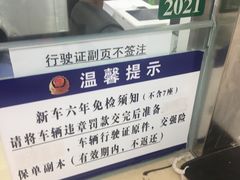 -大连市公安局交通警察支队甘井子大队