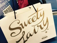 -Sweety Fairy小蜜蜂蛋糕&下午茶(大柏树店)