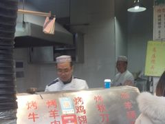 -东伊顺(高银街店)
