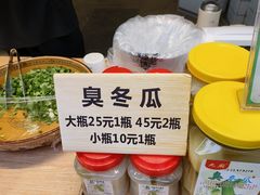 -南塘老街