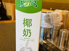-川成串·自助串串香火锅(朝阳店)