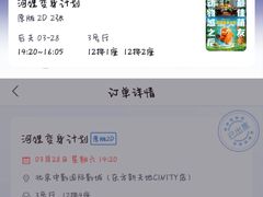 -中影国际影城(东方新天地CINITY店)