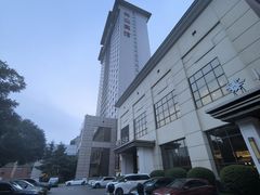 -南京钟山宾馆(江苏省会议中心)