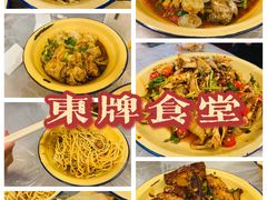 -东排食堂长沙小吃大排档(五一广场店)