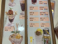 菜单-和平馆·地道港澳茶餐厅(西门口店)