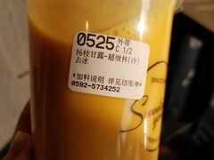 杨枝甘露-85度C(厦门台湾街店)