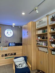 -姜力头道