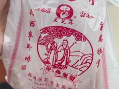 -采芝斋评弹茶馆(观前街店)