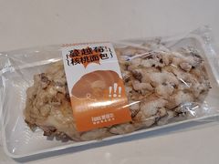 -爱维尔阳光蛋糕(越湖店)