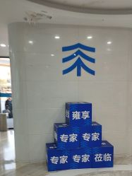 -雍禾植发全国连锁