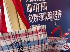 -红星前进面包牛奶公司(五道口购物中心店)