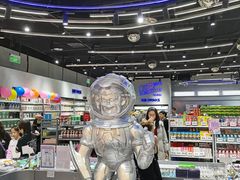 -嗨特购HitGoo(朝阳合生汇店2店)