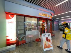-AunteaCare姨妈热饮(琶洲店)