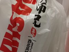 -大师兄·西北小馆(金湾华发商都店)
