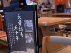 -味千拉面(瑞虹生活广场店)