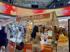 -永旺梦乐城(金银潭店)