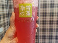 -奈雪的茶(石家庄万象城店)