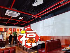 大堂-牛焱·烧肉酒肆(五大道店)