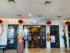 门面-大铁勺新津菜(东丽阳光新业广场店)