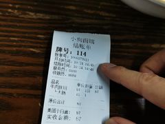 -小狗面馆·杭帮拌川·片儿川(大沽路店)