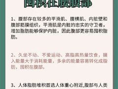 -成都银泰城
