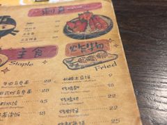 -哥哥の深夜食堂(红松东路店)