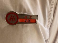 -海底捞火锅(关山保利店)