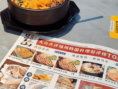 -意成料理