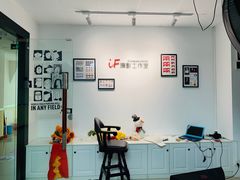 -iF摄影•全家福•证件照•形象照(南山店)