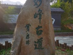 -阳台山自然风景区