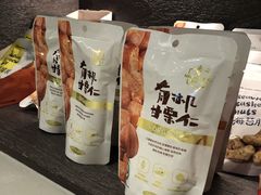 -瑞幸咖啡(外滩SOHO店)