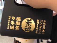 -LELECHA乐乐茶(美罗城店)