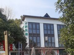 -听风阁农家私房菜茶楼(龙坞店)