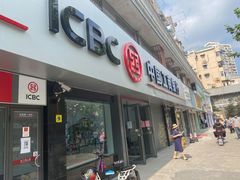 -中国工商银行(博山路支行)