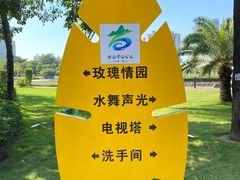 -文华公园(禅城区)