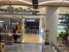 -CoCo都可(吾悦店)