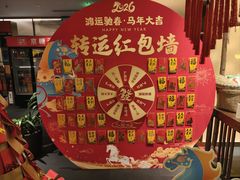 -旺顺阁·北京菜(大望路店)