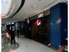 -茶颜悦色(吾悦广场六号门店)