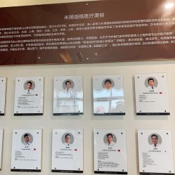 -北京米扬丽格医疗美容·联合丽格鼻整形中心
