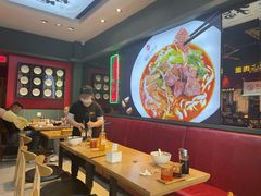 大堂-福乐牛肉面(菜市店)