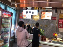 -伊穆祥牛肉面总店·清真