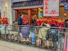 -遇见长安之高山流水(李家村万达店)