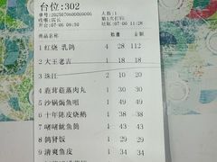 -石岐乳鸽村(南海第三分店)