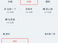 -华嫂冰室(湾仔店)