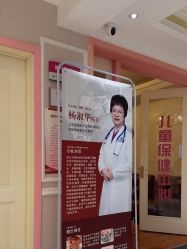 -北京俪婴妇产医院(朝阳大悦城店)