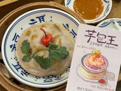 -芋包王闽南茶楼(八市店)