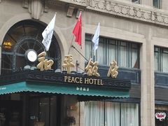 -南京路步行街