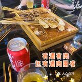 仲夏傍晚の露天花园宵夜