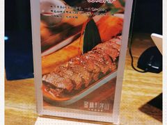 -蜜桃餐厅·伴山(湖滨商业街店)